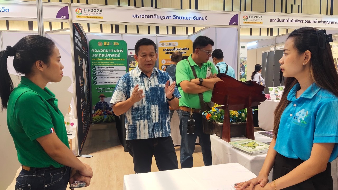 title - ส.ป.ก.จันทบุรี เข้าร่วมจัดงาน FIF 2024 (FRUIT INNOVATION FAIR CHANTHABURI) 
